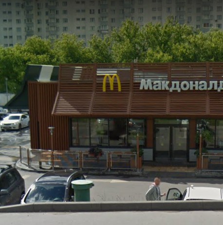Хозяйственный Магазин На Московском Шоссе