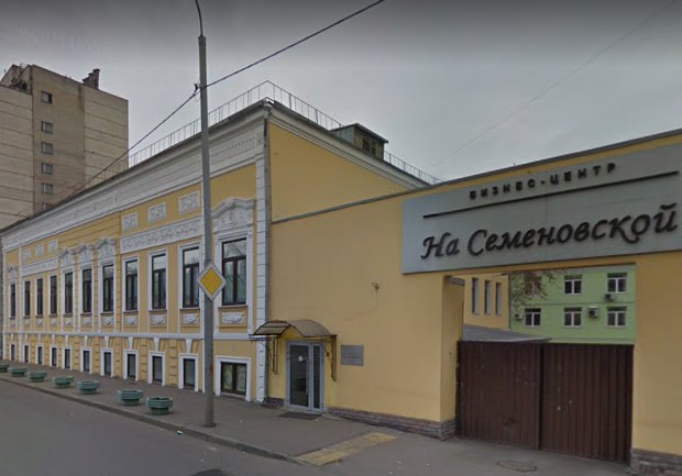 Ул Большая Семеновская 11 Стр 3 Фото