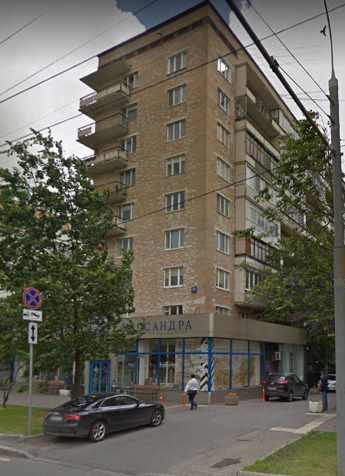 Москва Комсомольский проспект дом 15 строение 2