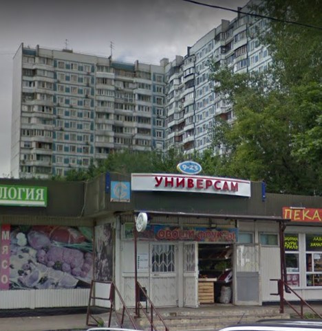 дом 5 на улице Воронцовские Пруды в Москве