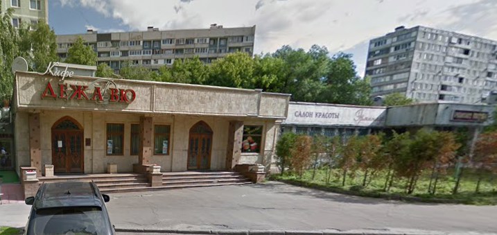 Дом 6 строение 2. Москва марьина роща двинцев 6 стр 2. Спартаковская, д. Дом 6 строение 2. Турчанинов переулок 6.