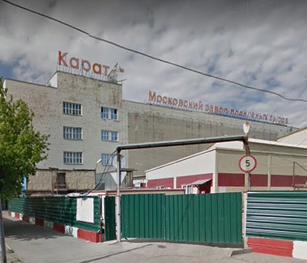 Руставели 14 11. Карат завод плавленных сыров. Руставели 14 11. 14 стр. Руставели вл 14 стр 11.