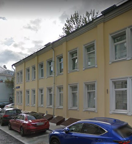 Москва Борисоглебский переулок дом 13 строение 1