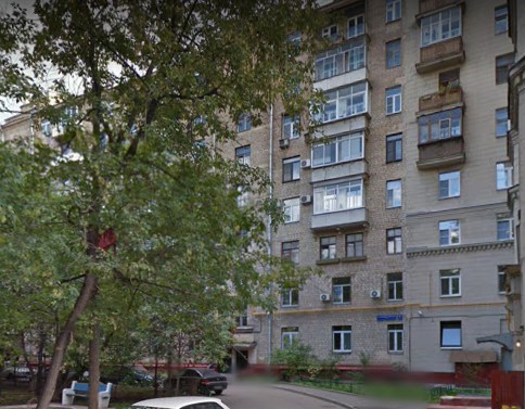 Москва улица Хамовнический Вал дом 4