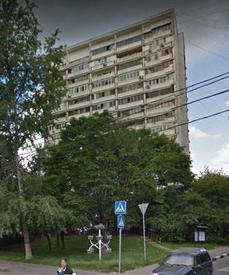 Москва Перекопская улица дом 1 корпус 2