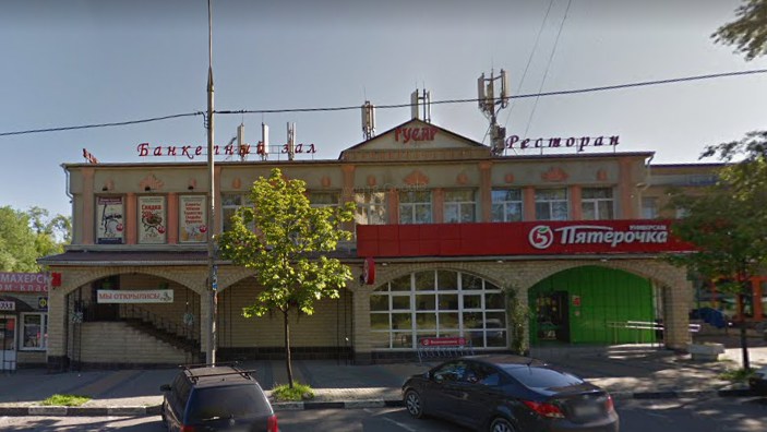Магазины Ул Болотниковская