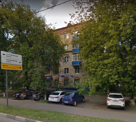 Люберцы Октябрьский проспект дом 380д