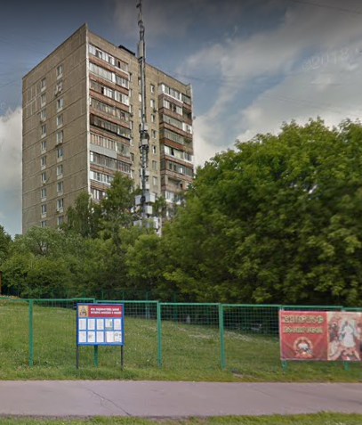 Москва улица Островитянова дом 45 корпус 2