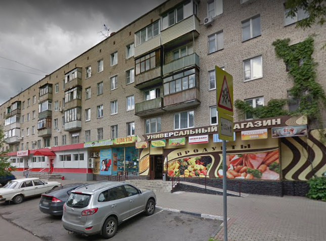 дом на улице Щербакова дом 4 в Мытищах