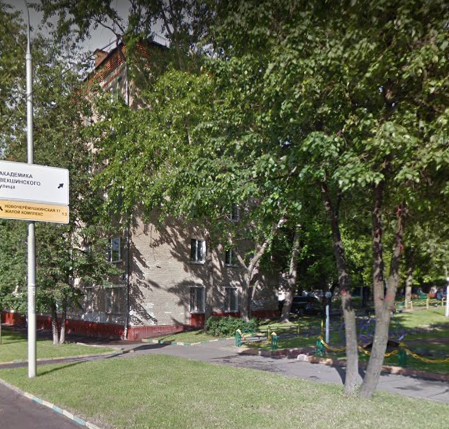 Москва Севастопольский проспект дом 17 корпус 1