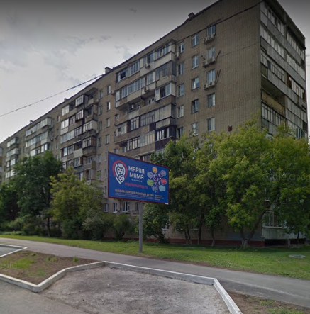 дом на Севастопольском проспекте дом 14 в Москве