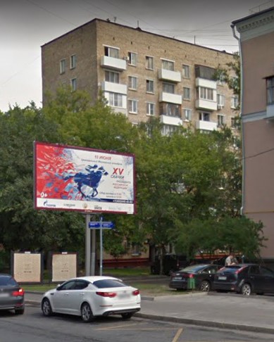 Москва Загородное шоссе дом 13