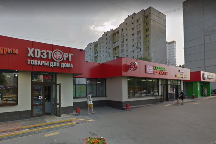 Магазин Товары Для Дома На Коломенской