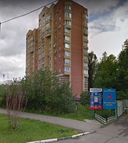 Мытищи Индустриальная улица дом 17