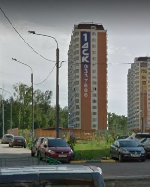 Московский Георгиевская улица дом 1