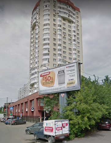 дом на проспекте Королева дом 28А в Королеве