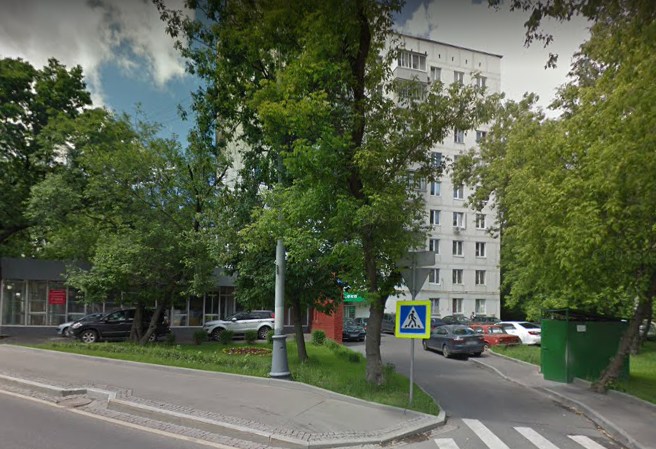 Москва Можайское шоссе дом 44