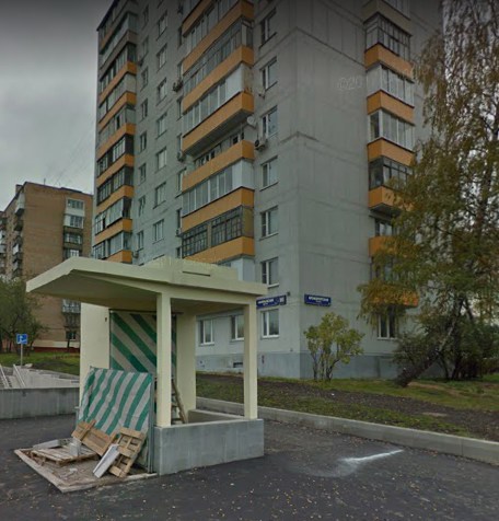 дом на Аминьевском шоссе дом 10 в Москве