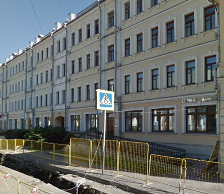 Москва Большой Овчинниковский переулок дом 20