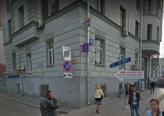 фото дома Климентовский переулок дом 9/1