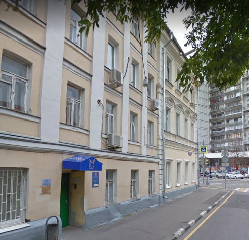 дом 33/41 строение 1 на Большой Полянке в Москве