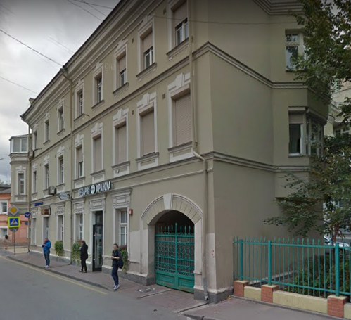 Москва улица Малая Полянка дом 5