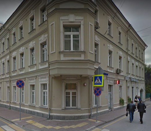 дом на Малой Полянке дом 5 в Москве