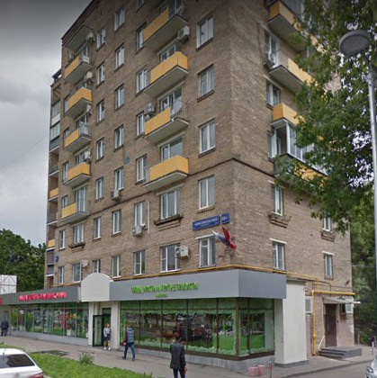 дом 23/7 на Комсомольском проспекте в Москве
