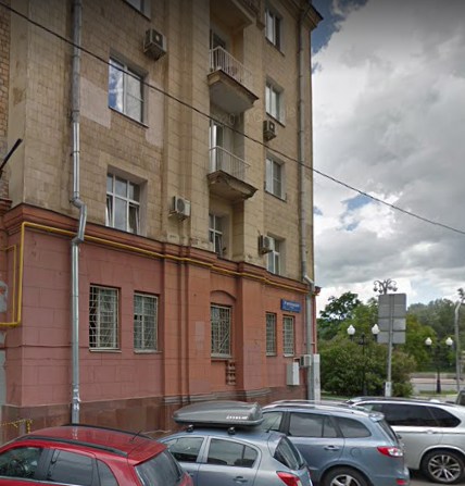 Москва Фрунзенская набережная дом 44 строение 1