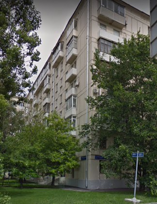Москва улица Хамовнический Вал дом 18