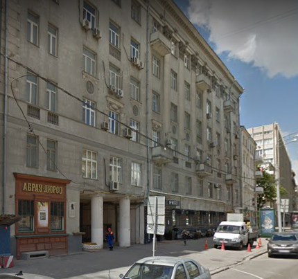 дом на Смоленском бульваре дом 15 в Москве