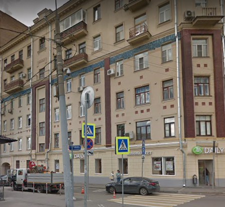 дом на улице Плющихе дом 44/2 в Москве