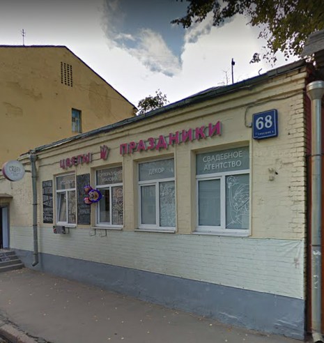 70. Ул дубининская 68. Метро павелецкая ул дубининская. Дубининская 70. 4.