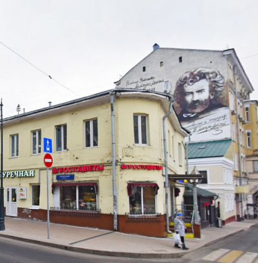 1. Москва, солянский тупик, 1/4. Я не такая солянский пр 1 4с1. Солянский проезд 1. 1.