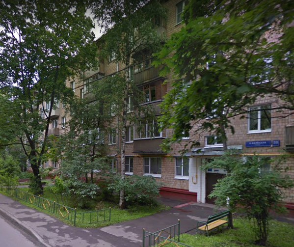Москва Большая Филёвская улица дом 59 корпус 1