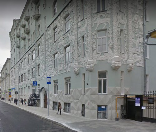 Москва Чистопрудный бульвар дом 14 строение 3