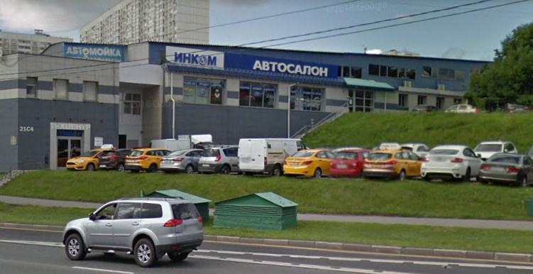 Магазины На Ул Обручева