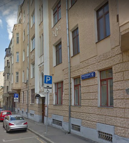дом в Померанцевом переулке дом 9 в Москве