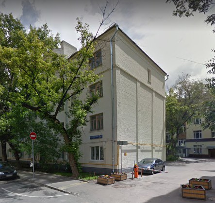 дом на Малой Пироговской улице дом 11 в Москве