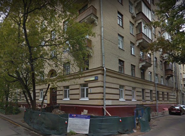 дом на Малой Калужской улице дом 8 в Москве