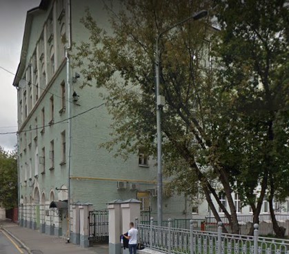 Москва Старомонетный переулок дом 33