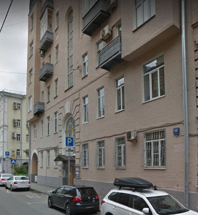 Москва Бродников переулок дом 10 корпус 1