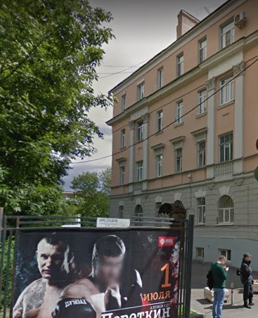 дом на улице Остоженке дом 47 в Москве