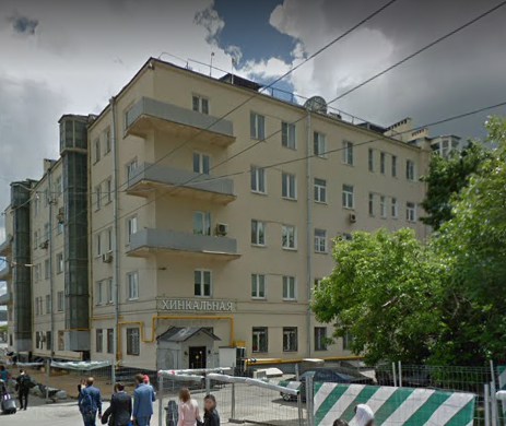 Москва Фрунзенская набережная дом 2/1