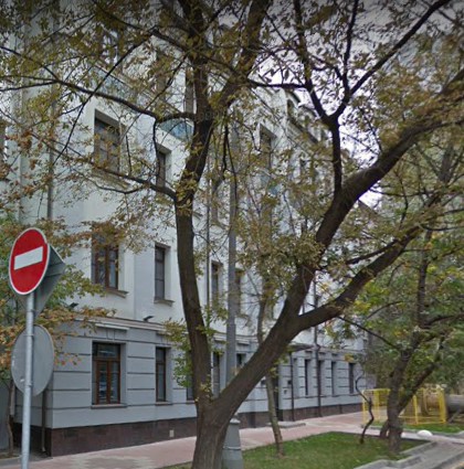 дом в 1-м Добрынинском переулке дом 8 в Москве