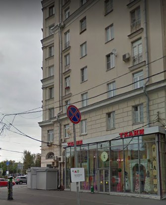 Москва Автозаводская улица дом 9/1