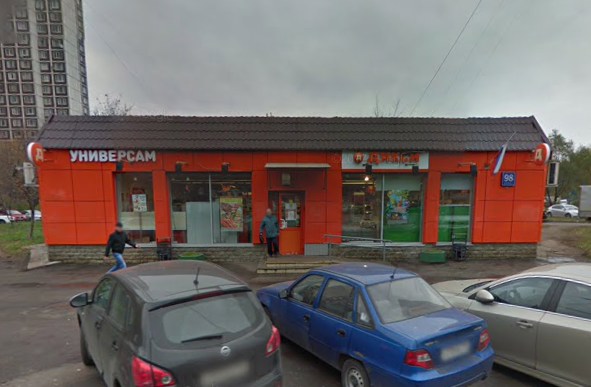 Алтуфьевское шоссе 98. Ртс на дмитровском шоссе. Детский магазин лучик алтуфьевское шоссе. Ртс москва, дмитровское шоссе, 98. Дмитровское шоссе 98.