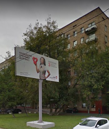 Москва улица Симоновский Вал дом 18