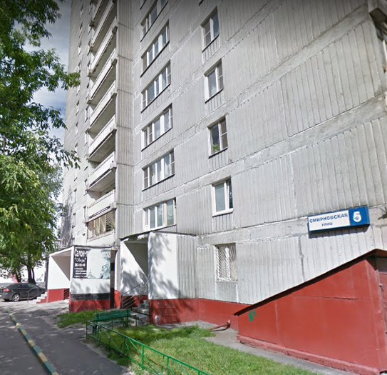 дом на Смирновской улице дом 5 в Москве