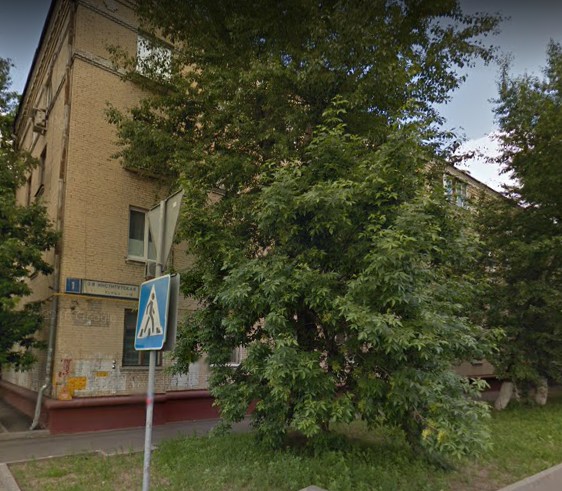 Москва 3-я Институтская улица дом 1